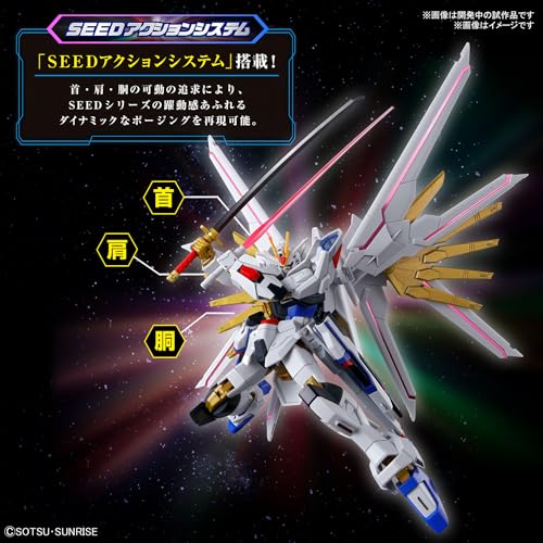 HG 1/144 "Mobile Suit Gundam SEED Freedom" Mighty Strike Freedom Gundam