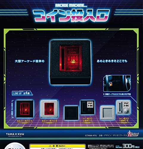 TAMA-KYU Arcade Machine... Coin Slot