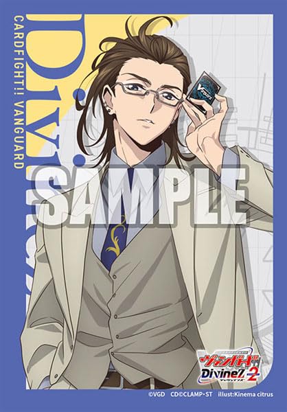 Bushiroad Sleeve Collection Mini Vol. 739 "Card Fight!! Vanguard" Kurosaki Kyohma
