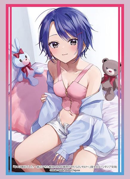 Bushiroad Sleeve Collection High-grade Vol. 4441 Fujimi Fantasia Bunko "Jitsu wa Imouto Deshita. -Saikin Dekita Giri no Otouto no Kyorikan ga Yatara Chikai Wake-" Akira