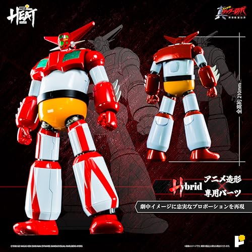 POSE+ Metal Heat Series "Getter Robo Armageddon" Getter 1 (Armageddon Ver.)
