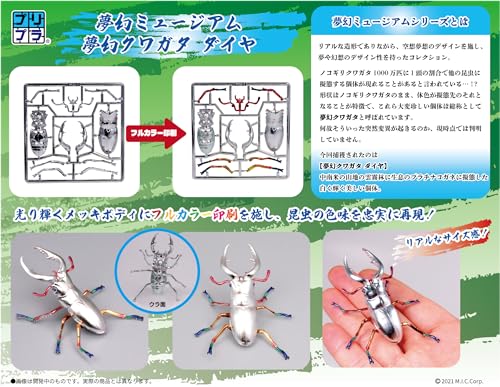 Pripra Fantasy Museum Fantasy Stag Beetle Diamond