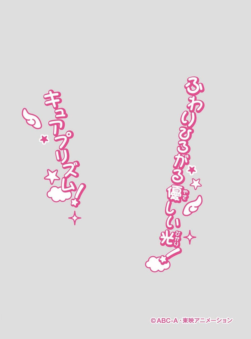 Character Over Sleeve "Hirogaru Sky! Precure" Cure Prism ENO-77