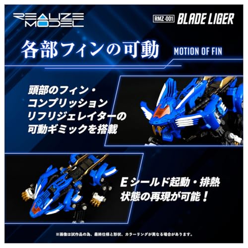 Realize Model "Zoids" RMZ-001 Blade Liger