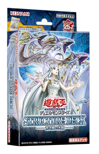 "Yu-Gi-Oh!" OCG Duel Monsters Structure Deck Advent of the Eyes of Blue