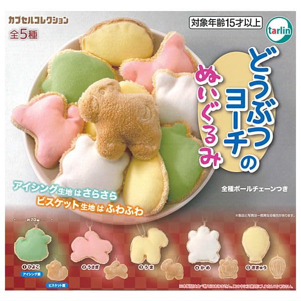 Animal Yochi Plush