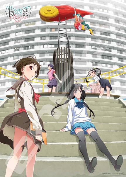 "Monogatari" Series Jigsaw Puzzle 500 Piece 500-711 Monogatari Series: Off & Monster Season