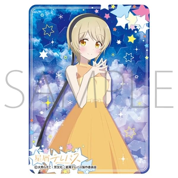 Chara Sleeve Collection Matt Series "Stardust Telepath" Takaragi Haruno No. MT1927