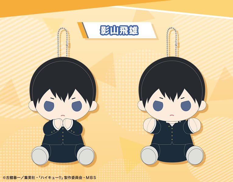 Pitanui Magnet "Haikyu!!" Kageyama Tobio