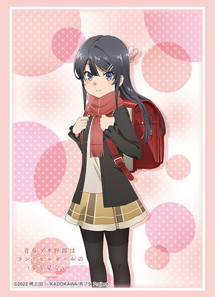 Bushiroad Sleeve Collection High-grade Vol. 4337 "Seishun Buta Yaro wa Randoseru Girl no Yume wo Minai" Randoseru Girl Part. 2