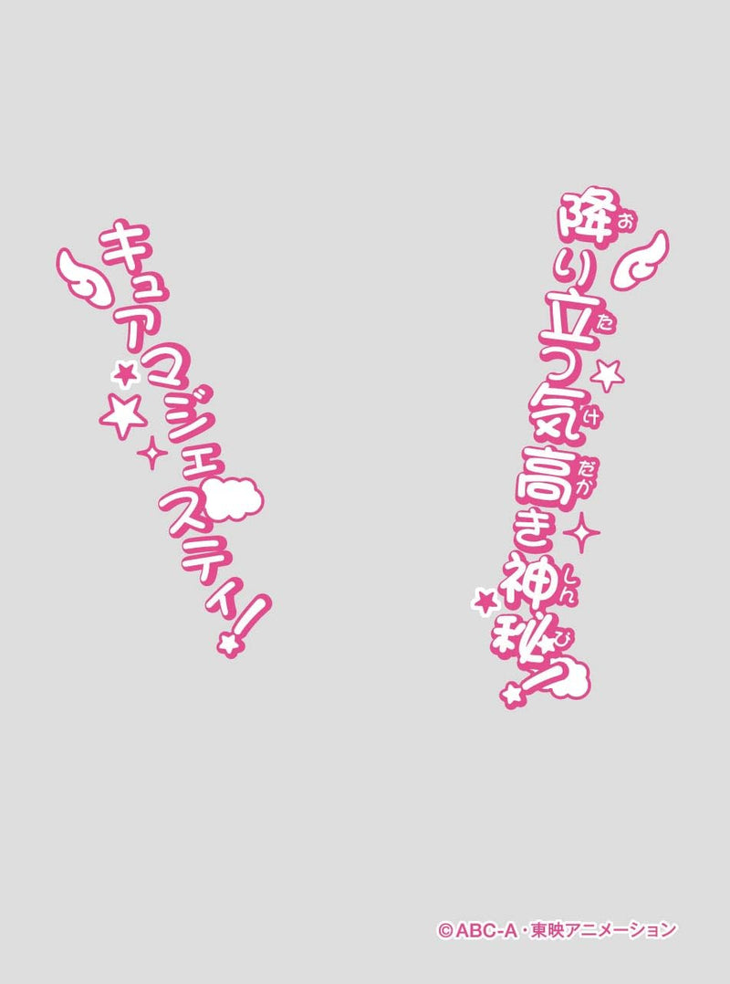 Character Over Sleeve "Hirogaru Sky! Precure" Cure Majesty ENO-80