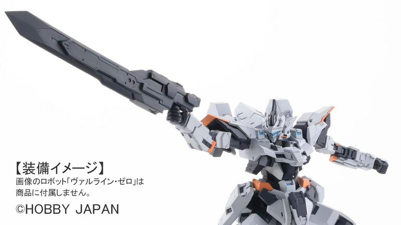 HJ Modeler's Weapon 02 Photon Arc Sword