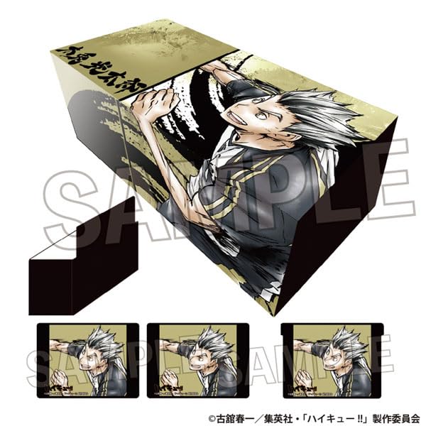 "Haikyu!!" Gekitou!! Paper Box Bokuto Kotaro