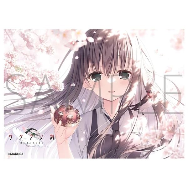 Chara Sleeve Collection Matt Series KeroQ & Makura "Sakura no Toki" Natsume Ai No. MT2029