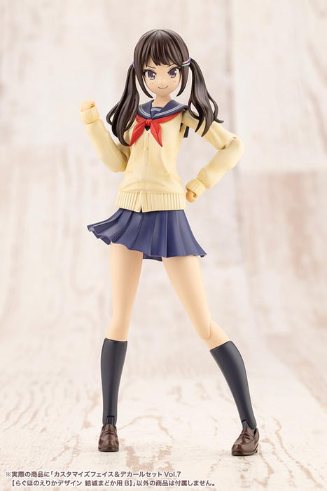 壽屋(KOTOBUKIYA) 創彩少女庭園 カスタマイズフェイス&デカールセットVol.7 【らぐほのえりかデザイン 結城まどか用B】 全高約18mm 1/10スケール プラモデル
