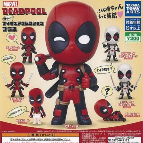 "Deadpool" Ore-chan! Figure Collection Plus