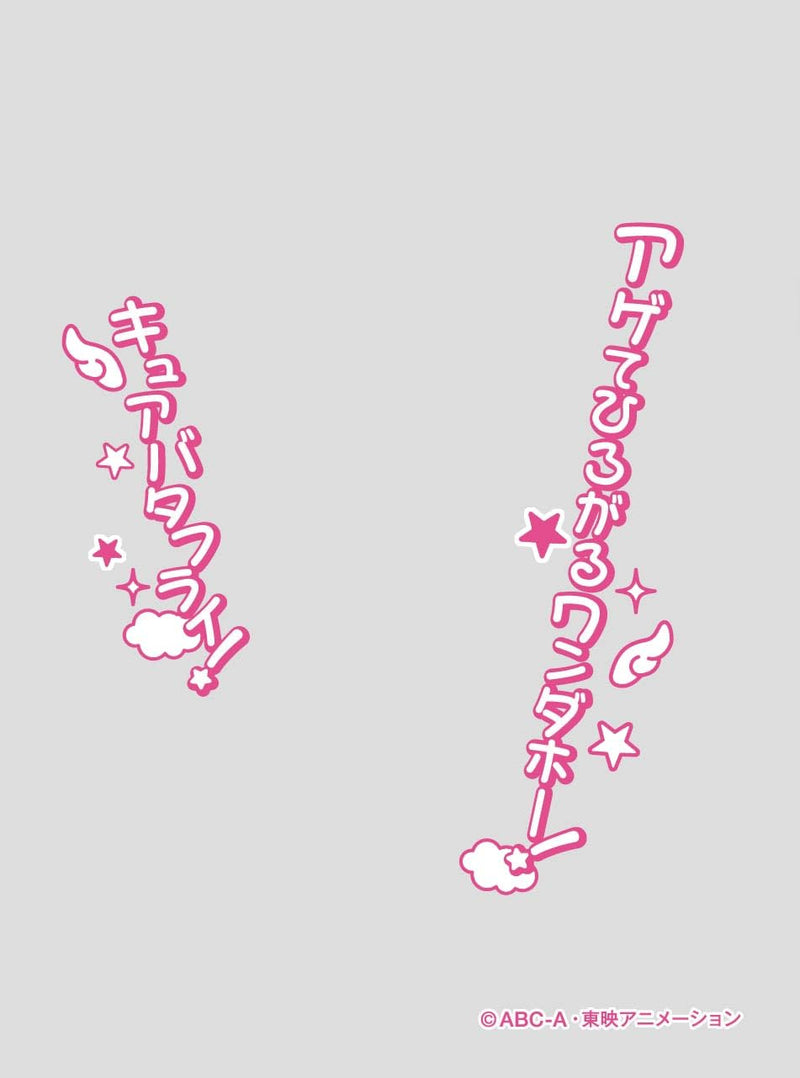 Character Over Sleeve "Hirogaru Sky! Precure" Cure Butterfly ENO-79