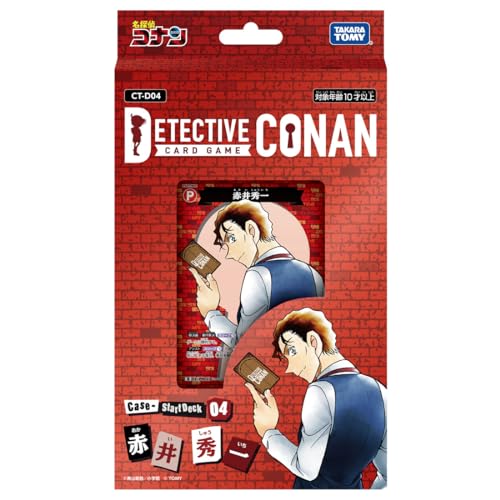 "Detective Conan" Case-StartDeck04 Akai Shuichi CT-D04