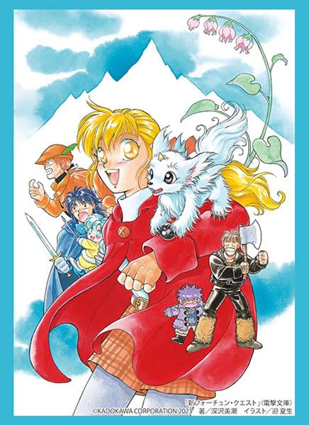 Bushiroad Sleeve Collection High-grade Vol. 4291 Dengeki Bunko "New Fortune Quest" The Town Where the White Dragon Flew