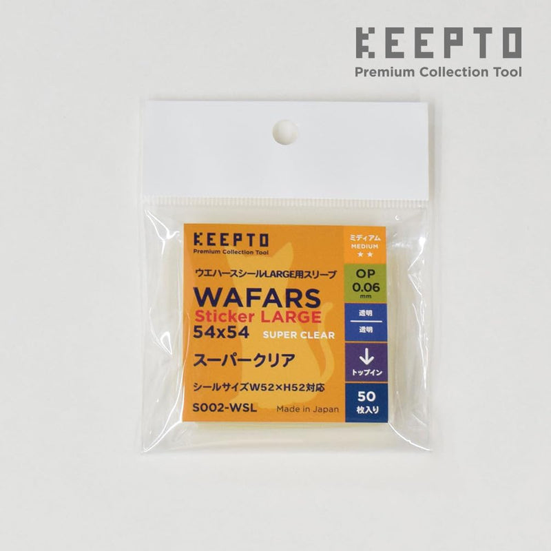 S002-WSL Wafers Sticker Sleeve For Large