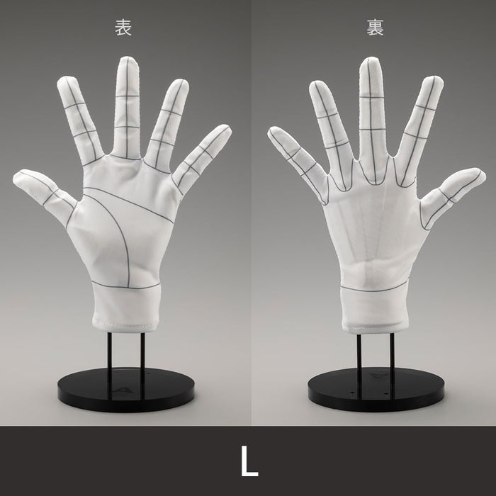 Artist Support Item Hand Model Glove/L -Wireframe-