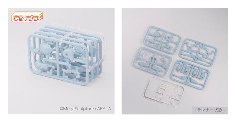 Choipla Series No. 011 Smart daughter / eos Shiraai Light Blue