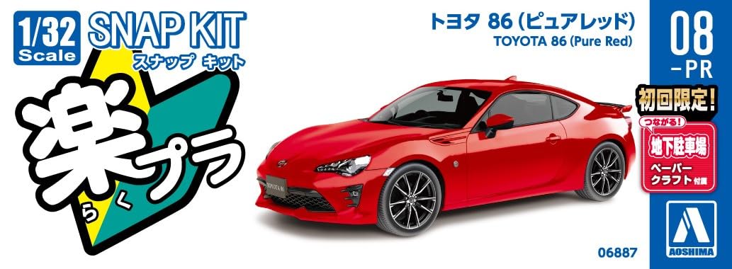 RakuPla Snap Kit 08-PR Toyota 86 (Pure Red)