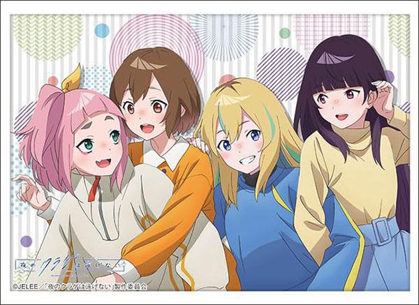 Bushiroad Sleeve Collection High-grade Vol. 4372 "Jellyfish Can't Swim in the Night"