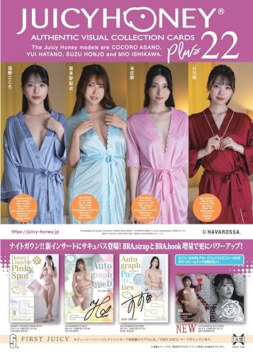 AVC Juicy Honey Collection Card Plus #22 Cocoro Asano & Yui Hatano & Suzu Honjo & Mio Ishikawa Adult Trading Card
