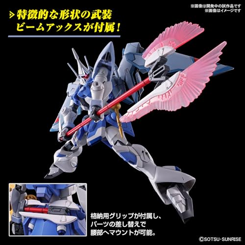 HG 1/144 "Mobile Suit Gundam SEED Freedom" GYAN Strom (Agnes Giebenrath Exclusive)