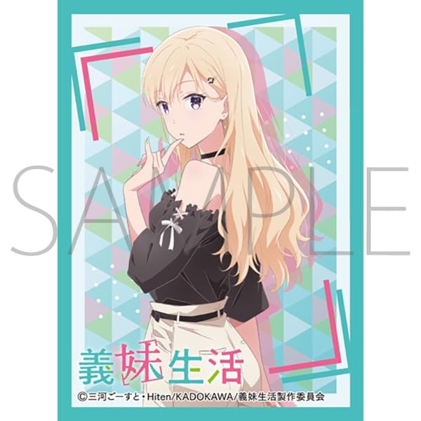 Chara Sleeve Collection Matt Series "Days with my Step Sister" Ayase Saki B No. MT1930