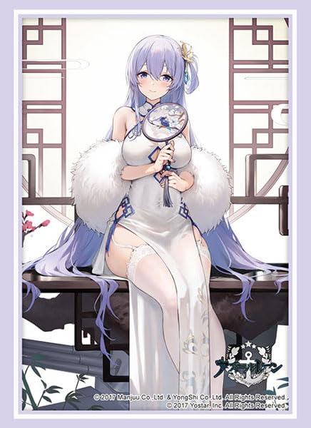 Bushiroad Sleeve Collection High-grade Vol. 4402 "Azur Lane" Rodney Immaculate Beauty Ver.