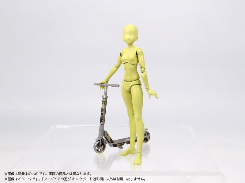 Pripra Figure's Play Scooter Camouflage Pattern