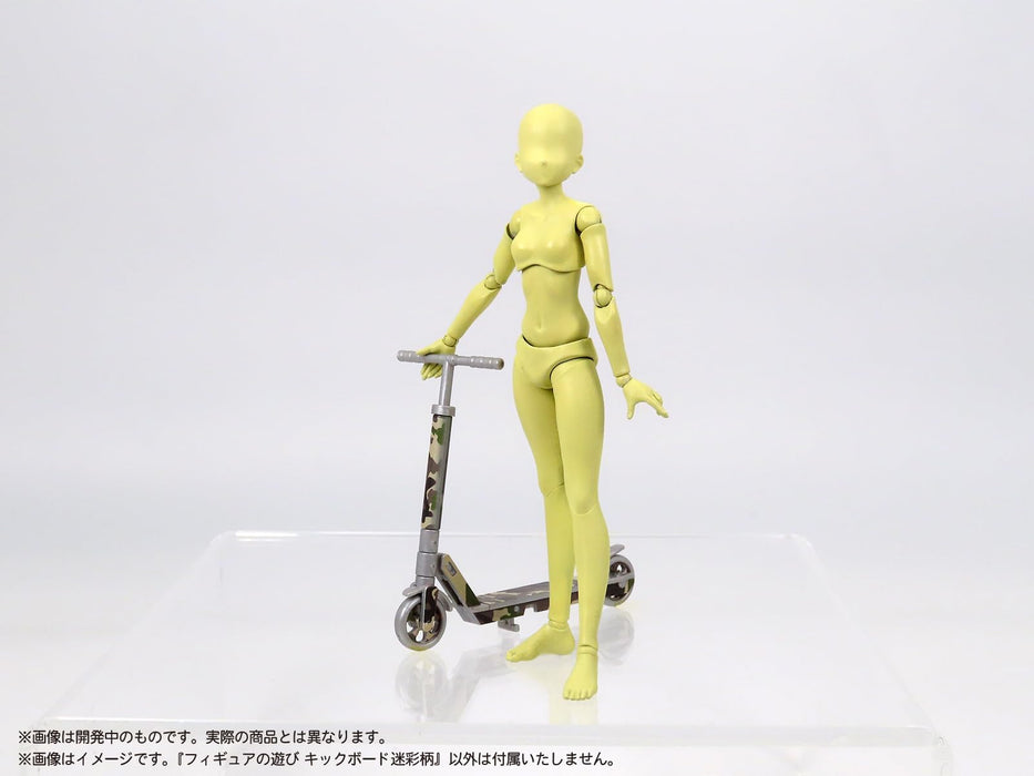 Pripra Figure's Play Scooter Camouflage Pattern