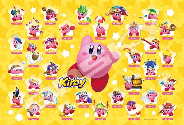 "Kirby's Dream Land" Jigsaw Puzzle 300 Piece 300-ML02 Copy Ability Daishugo!!