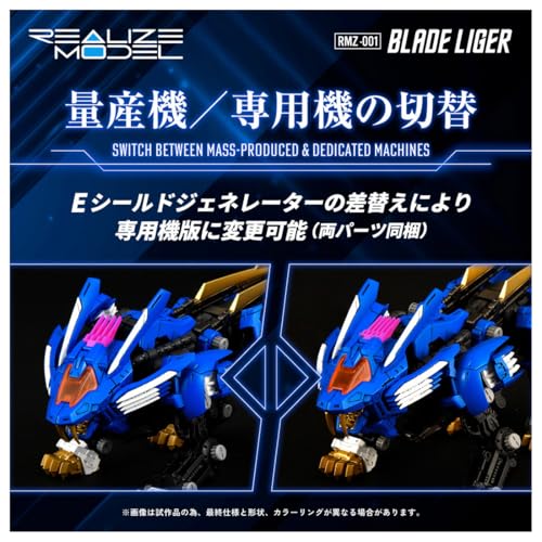 Realize Model "Zoids" RMZ-001 Blade Liger
