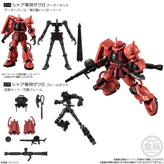 "Gundam" G Frame FA U.C. 0079 Memorial Selection