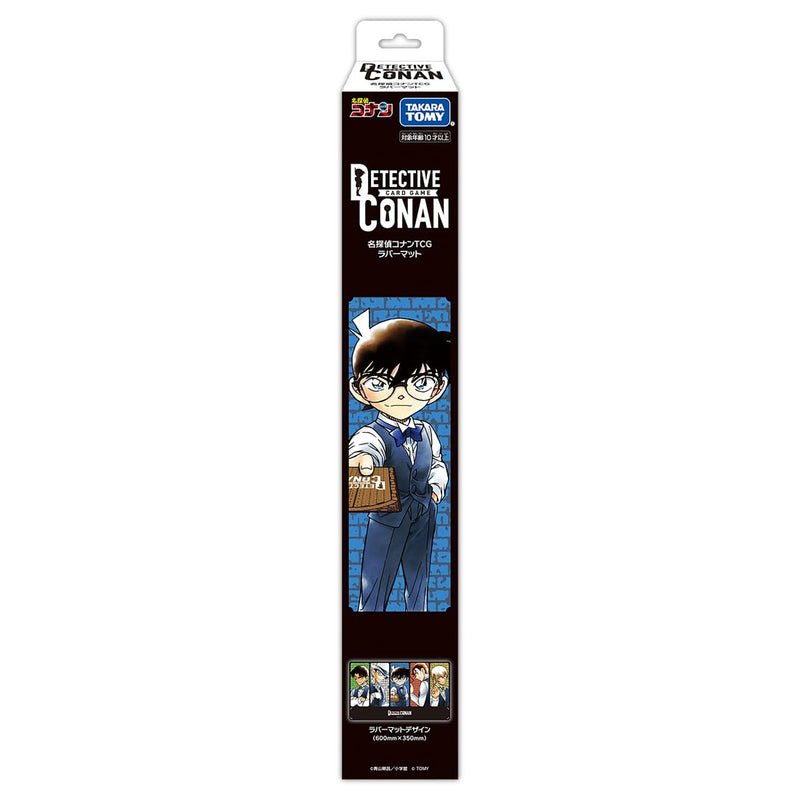 "Detective Conan" TCG Rubber Mat