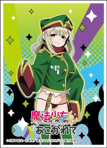 Character Sleeve "Gushing Over Magical Girls" Leoparde EN-1312