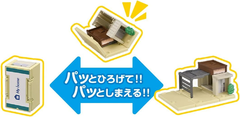 TOMICA TOWN Connectable Road Parts Set (with house)