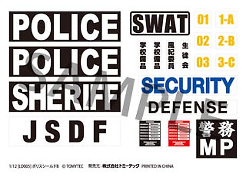 LittleArmory <LD005> Police Shield B Type