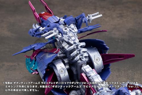 壽屋(KOTOBUKIYA) M.S.G モデリングサポートグッズ ギガンティックアームズ ラピッドレイダー〈シャドウダンサーVer.〉全長約235mm ノンスケール プラモデル