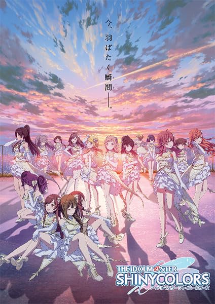 Re Birth for you Trial Set "The Idolmaster Shiny Colors"