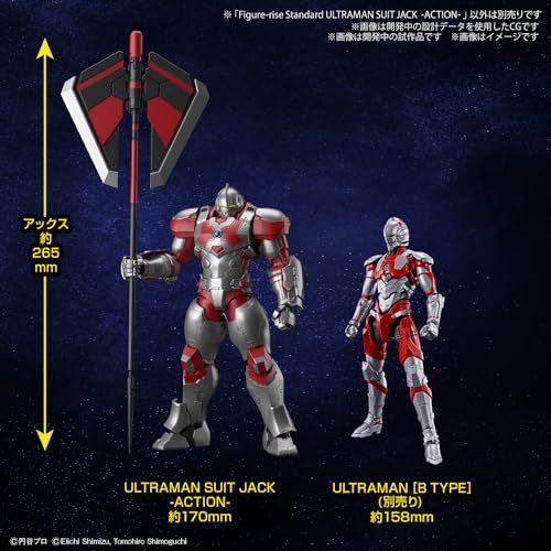 Figure-rise Standard "ULTRAMAN" ULTRAMAN SUIT JACK -ACTION-