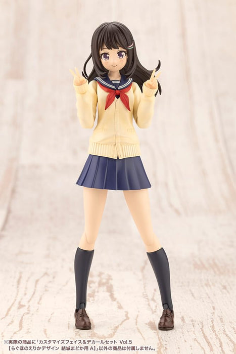 壽屋(KOTOBUKIYA) 創彩少女庭園 カスタマイズフェイス&デカールセット Vol.5【らぐほのえりかデザイン 結城まどか用A】 全高約18mm 1/10スケール プラモデル