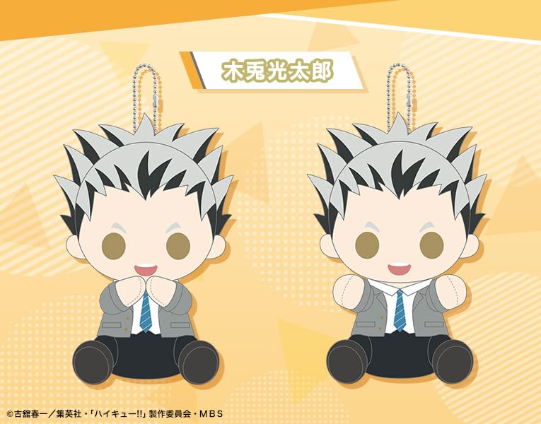 Pitanui Magnet "Haikyu!!" Bokuto Kotaro