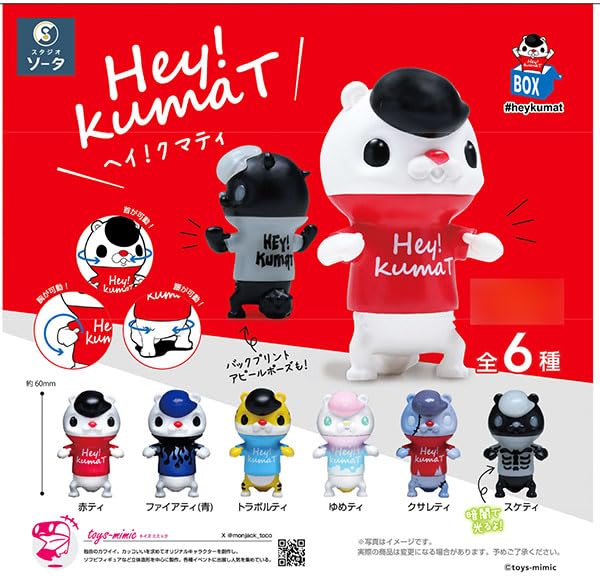 Hey! kumaT