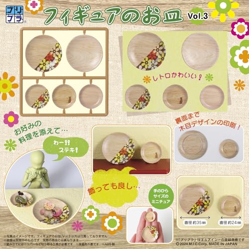 Pripra Figure's Plate Vol. 3