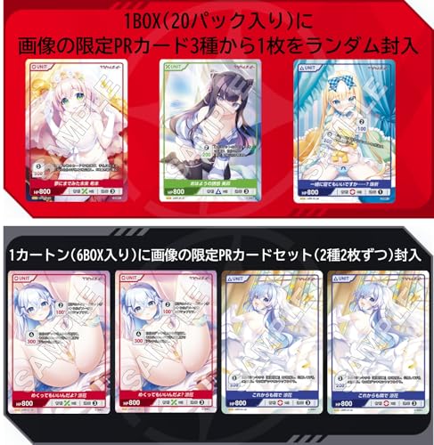 "Lovepical-Poppy!" DIVINE CROSS Booster Pack