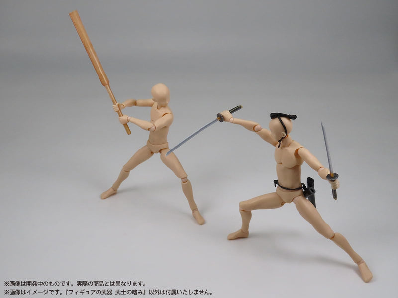 Pripra Weapons for Figures Bushi no Tashinami